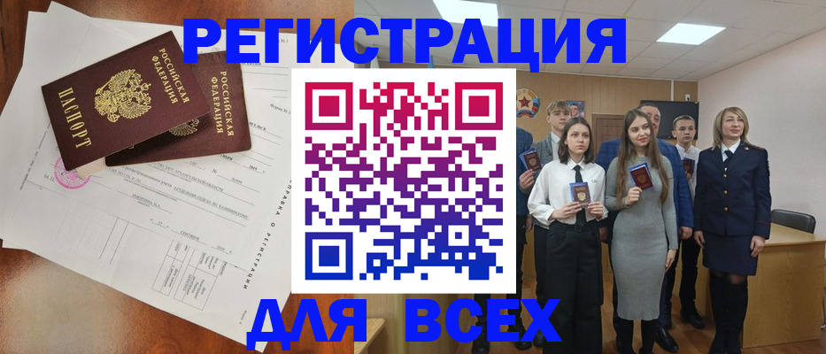 временная регистрация поиск в Тульской области