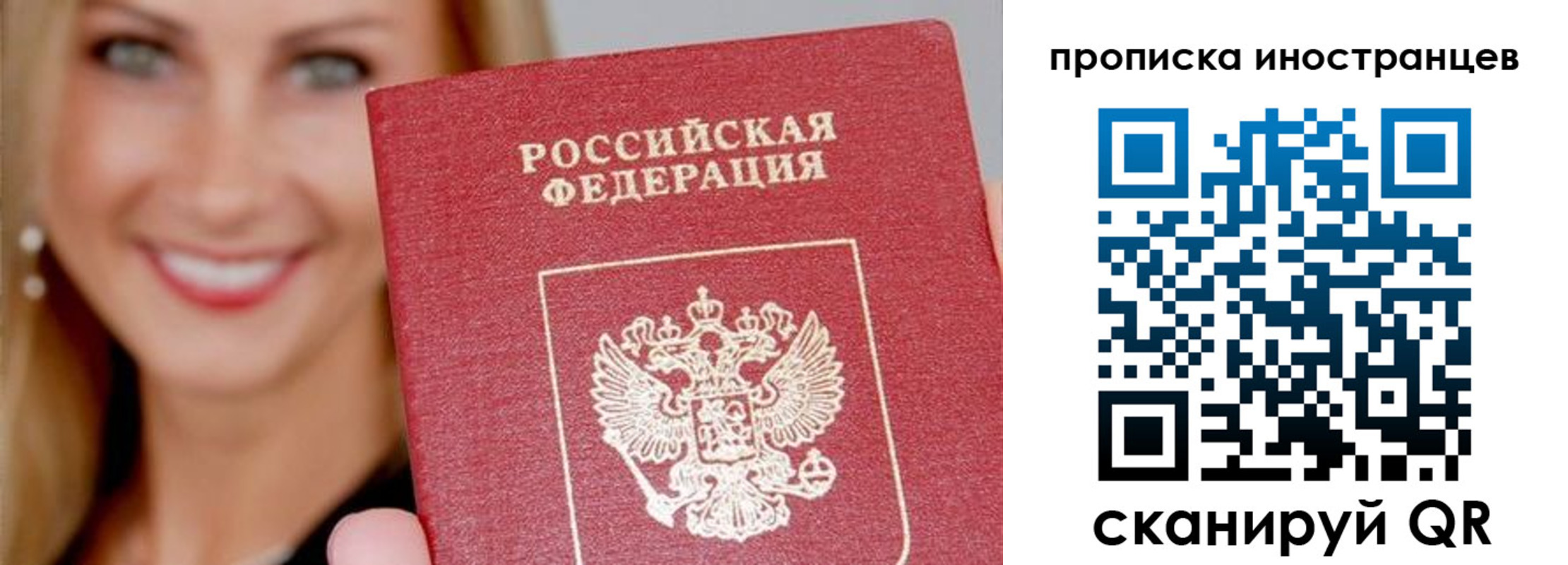 прописка в квартире в Тульской области