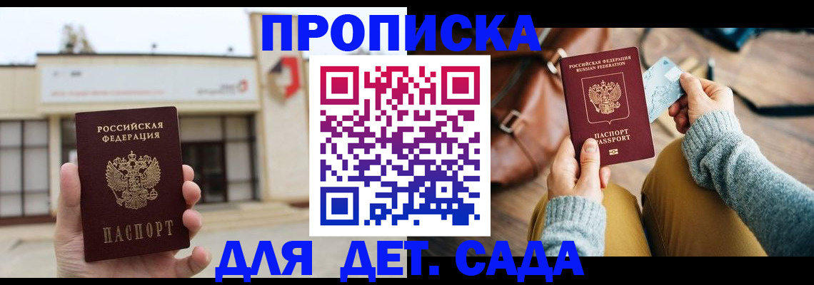 найти адрес прописки в Тульской области