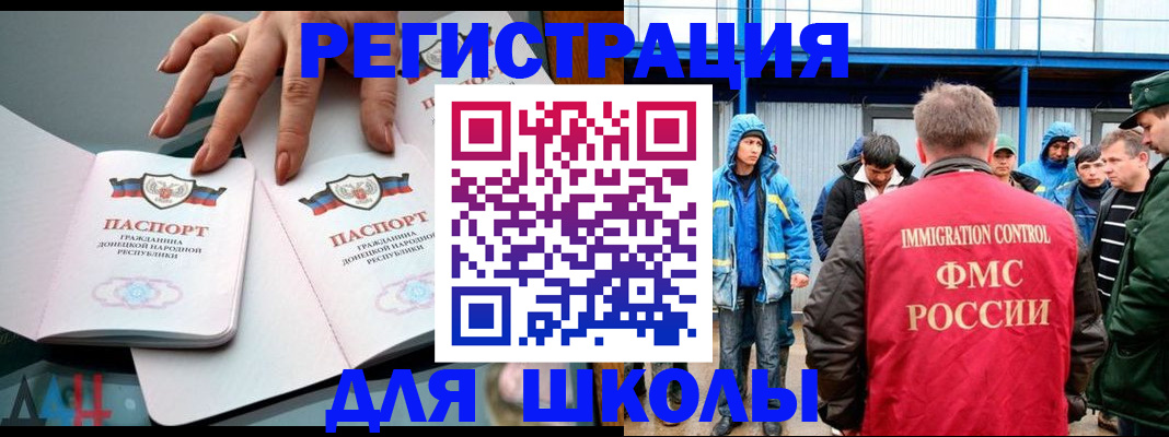 временная регистрация для всех в Тульской области